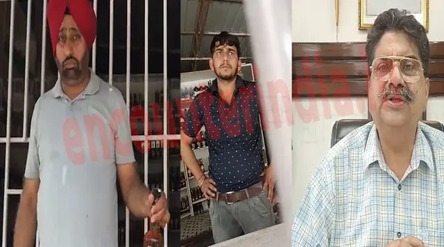 Punjab: DC का स्टिंग ऑपरेशन, शराब के ठेके पर 900 में बिक रही थी 531 की बोतल, देखें वीडियो