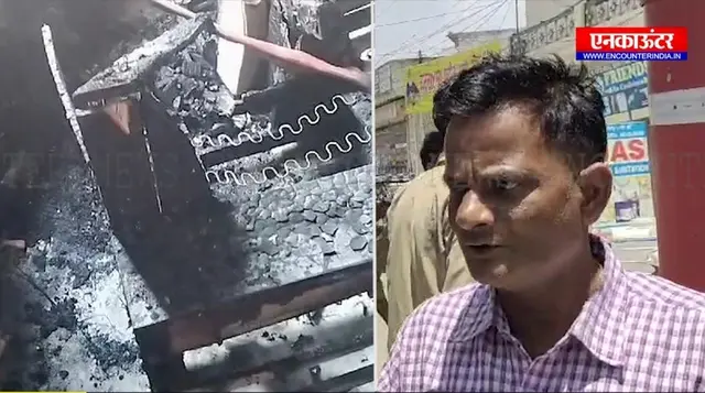 Punjab: घर में आग लगने से भारी मात्रा में हुआ नुकसान, देखें वीडियो