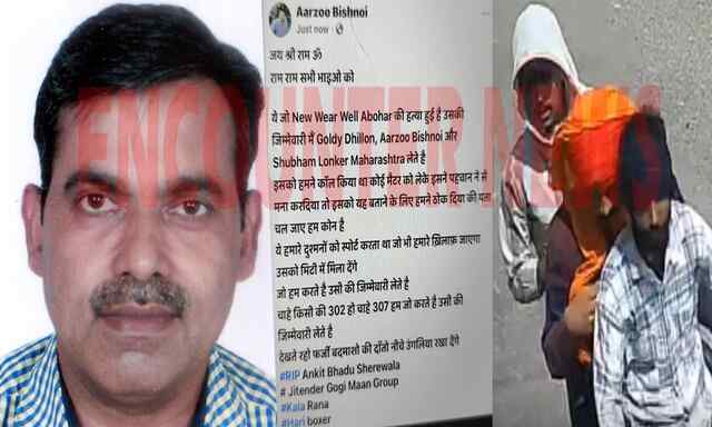 Punjab News: Wear Well Showroom मालिक के कत्ल की इस गैंग ने ली जिम्मेदारी, देखें CCTV