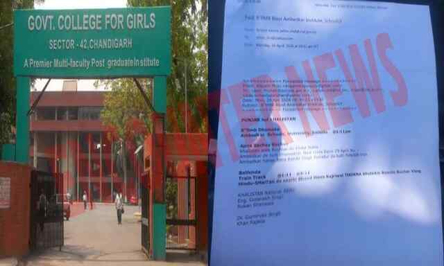 Punjab News: रेलवे ट्रैक को बम से उड़ाने की धमकी मिलने से मचा हड़कंप