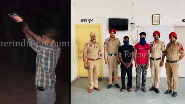 Punjab News: हवा में फायर करके Social Media पर Post डालना पड़ा महंगा, आरोपी गिरफ्तार, देखें वीडियो
