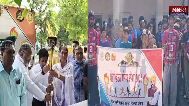 ‘खेड़ां वतन पंजाब दीयां’ को लेकर Jalandhar पहुंची मशाल, देखें वीडियो