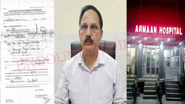 Jalandhar News: Armaan Hospital में महिला की मौत को लेकर सिविल सर्जन का आया बयान, देखें वीडियो