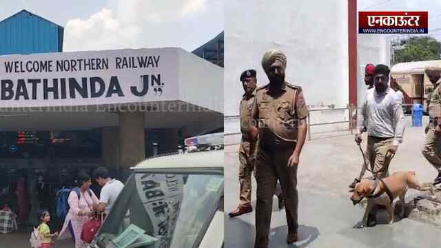 Punjab News: भारी फोर्स के साथ रेलवे स्टेशन पर पुलिस ने दी दबिश, देखें वीडियो