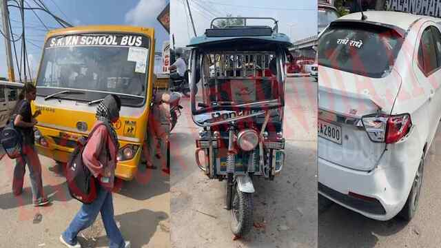 Jalandhar News: बच्चों से भरी S.K.V.N School Bus चालक ने वाहनों को मारी टक्कर, हुआ हंगामा, देखें वीडियो