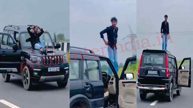 Highway पर कार की बोनट पर स्टंटबाजी करना पड़ा महंगा, कटा 28,500 का चालान, देखें वीडियो