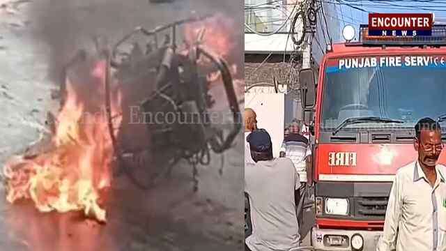 Punjab News: चार्जिंग के दौरान Electronic Scooty में Blast, घर में लगी आग, देखें वीडियो