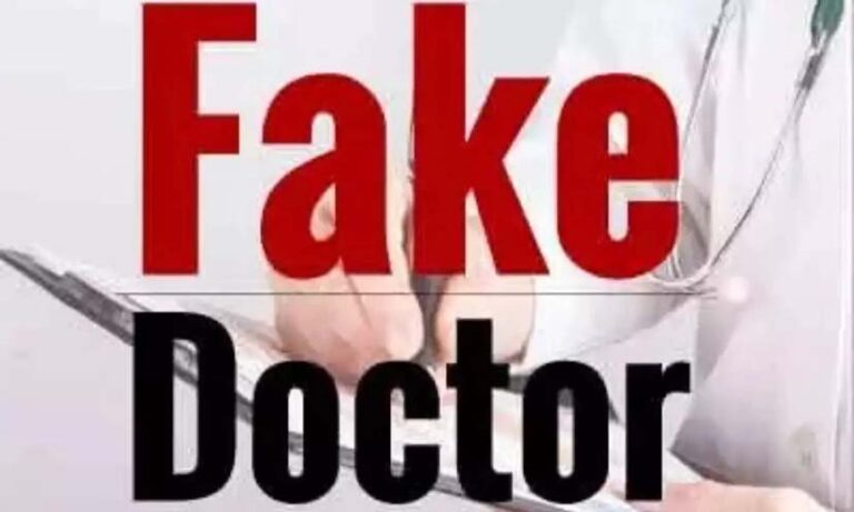 70 हजार में बेच रहे BEMS डिग्रियांः 10 फर्जी डॉक्टरों सहित 13 गिरफ्तार