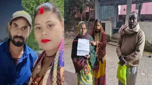 पति की आंखों के सामने महिला ने की आत्महत्या, 2 साल पहले की थी Love Marriage