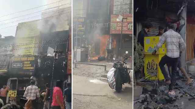 Fast Food की दुकान में लगी भीषण आग, सारा सामान जलकर राख