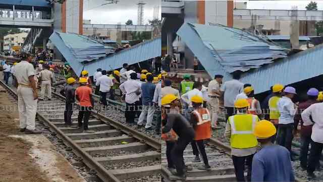 Railway Station पर निर्माणाधीन छत का गिरा हिस्सा, मची अफरा-तफरी, देखें Live