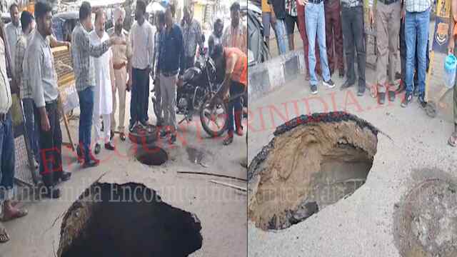 Punjab News: रेलवे स्टेशन के पास सड़क पर पड़ा गहरा गड्ढा, देखें वीडियो