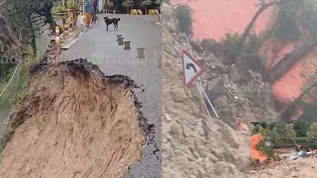 Landslide से चौकीदार का घर ढहा, बाल-बाल बचा परिवार, देखें वीडियो