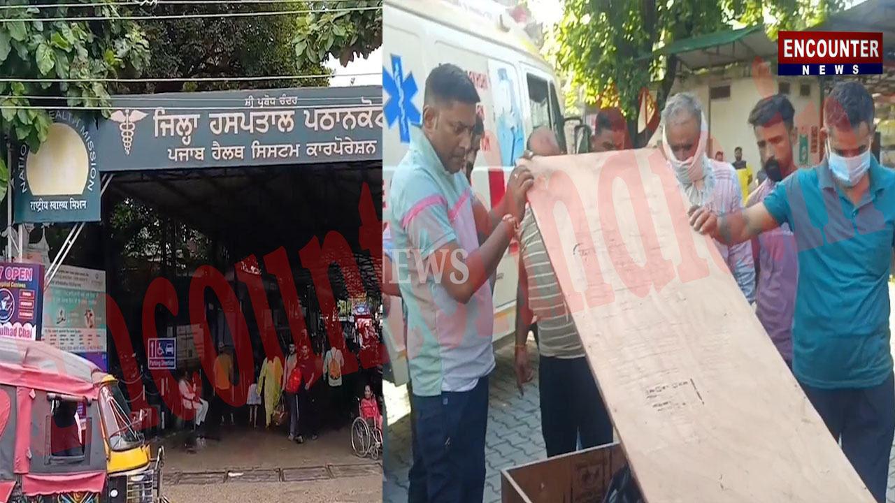 Punjab News: मणि महेश यात्रा में हुए हादसे में 4 युवकों के पहुंचे शव, देखें वीडियो