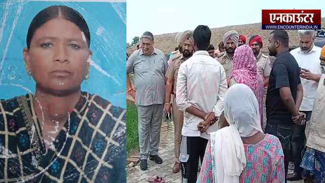 Punjab News: जमीनी विवाद को लेकर महिला की हत्या, दो घायल, देखें वीडियो