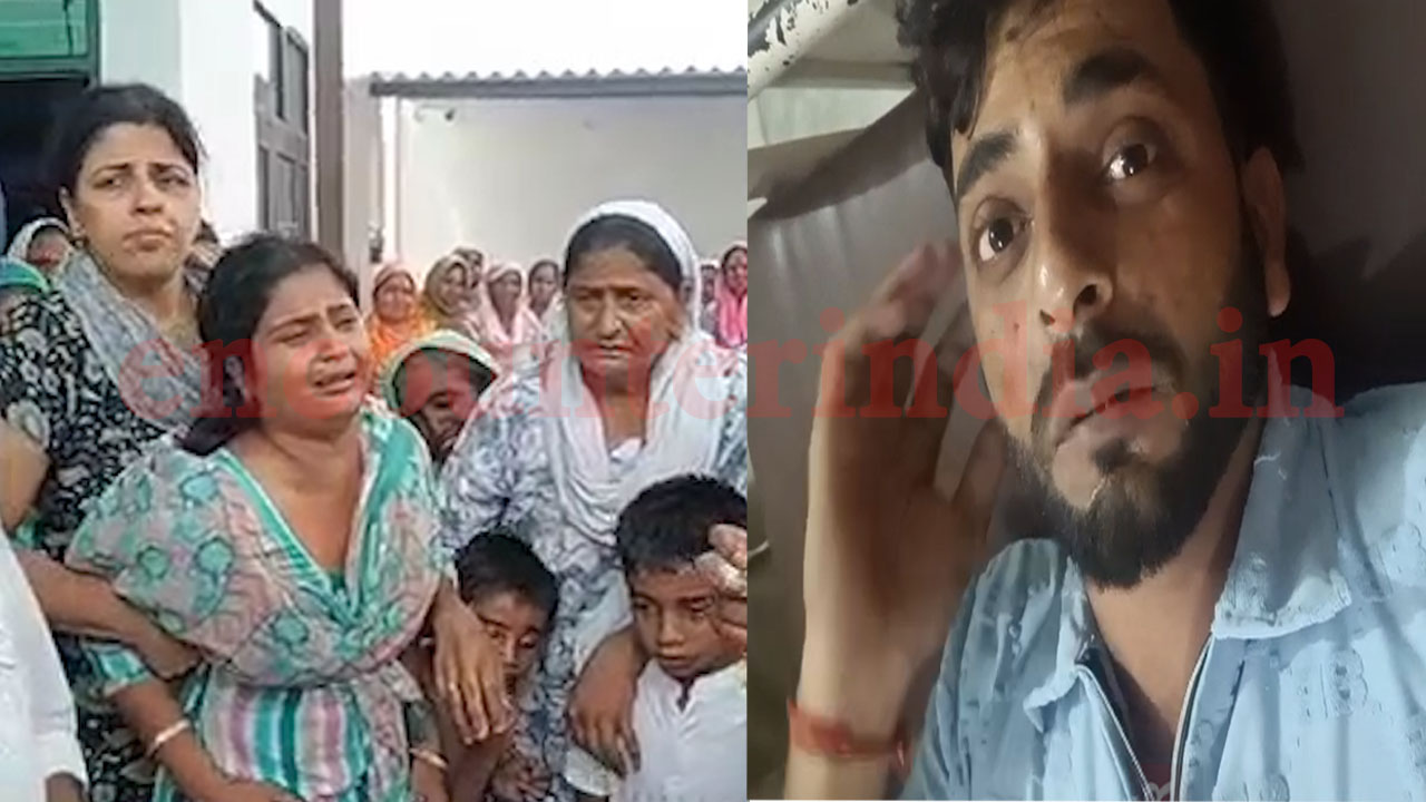 Punjab News: जहर निगलने से पहले बनाया वीडियो! युवक की मौत से फैली सनसनी, दो पर FIR दर्ज, देखें वीडियो
