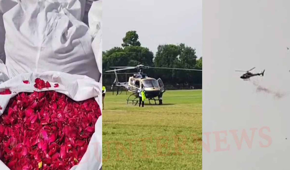 Punjab News: श्री दरबार साहिब Helicopter से की फूलों की वर्षा, देखें वीडियो