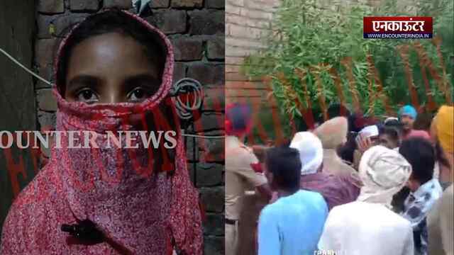 Punjab News: हारमोनियम सीखने जाती नाबालिग से छेड़छाड़, लोगों ने मारे पत्थर, गरमाया माहौल, देखें वीडियो