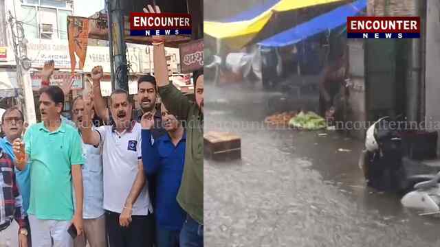 Punjab News: बारिश ने बिगाड़े शहर के हालात, प्रशासन के खिलाफ भाजपा का प्रदर्शन, देखें वीडियो