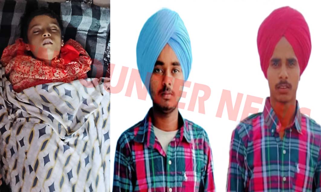 Punjab News: जानलेवा बारिश ने 2 सगे भाईयों सहित 3 की ली जान
