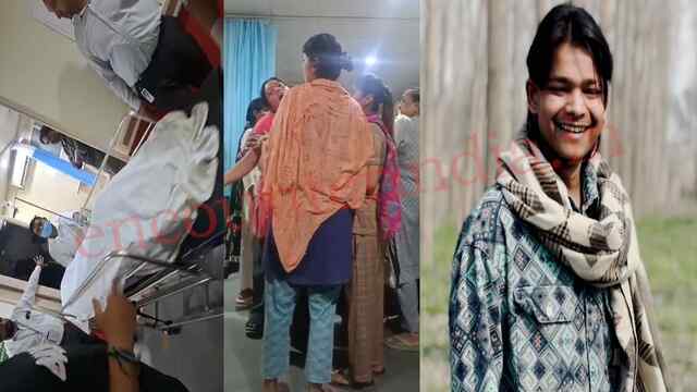 Punjab News: GangWar में नौजवान की मौत, बाइक सवार बदमाशों ने की अंधाधुंध Firing