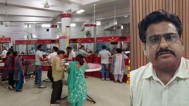 Jalandhar News: इस बार रक्षाबंधन पर्व पर रविवार को भी खुलेंगे हेड पोस्ट ऑफिस, देखें वीडियो
