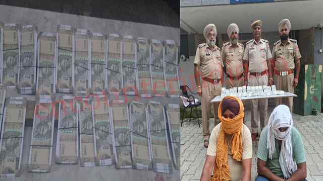 Punjab News: 2 लाख के नकली नोटों के साथ 2 आरोपी गिरफ्तार, देखें वीडियो