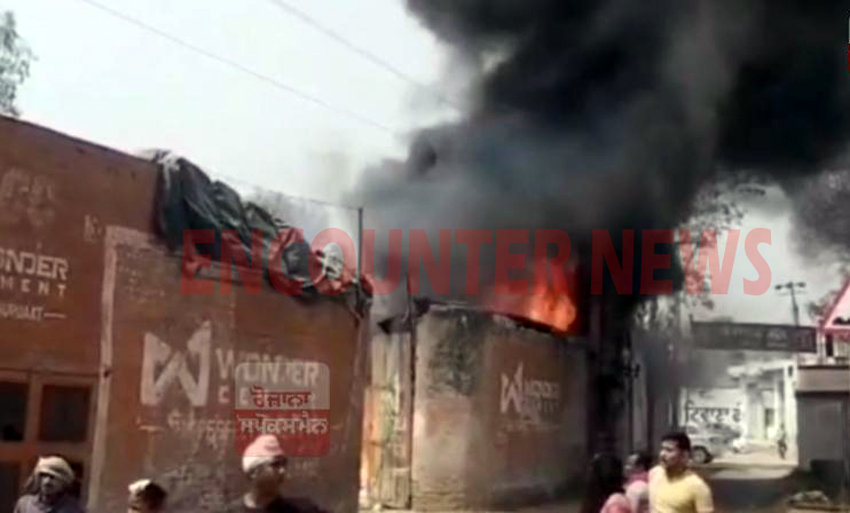Punjab News: फाटक के पास गोदाम में लगी भयंकर आग, देखें वीडियो