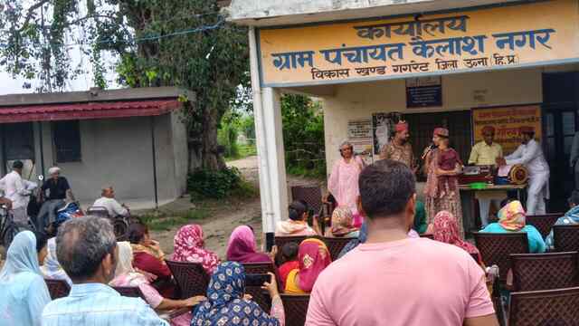 कैलाश नगर और गगरेट अप्पर में दी सरकारी योजनाओं की जानकारी
