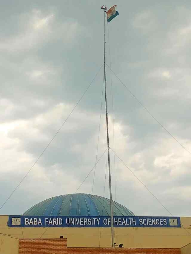 Punjab: Baba Farid University of Health Sciences में राष्ट्रीय ध्वज का हो रहा अपमान, कार्रवाई की मांग