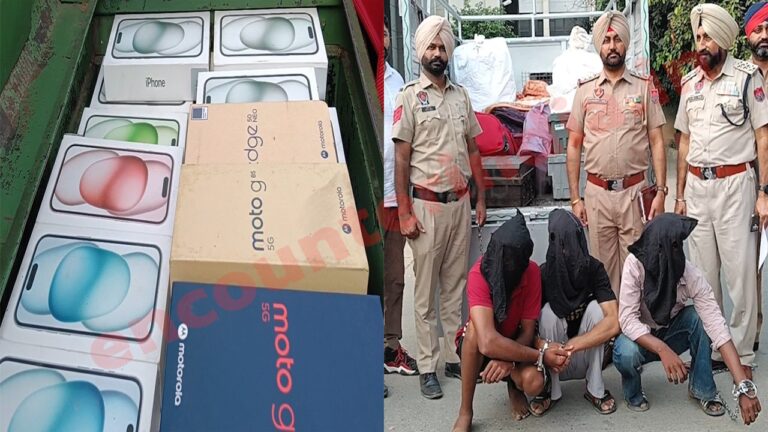 Punjab News: Flipkart कैंटर लूट मामले में 60 iPhone-15 सहित 3 आरोपी गिरफ्तार, देखें वीडियो