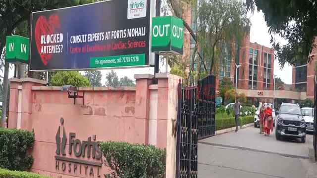 Mohali के Fortis Hospital को लगा 50 लाख का जुर्माना
