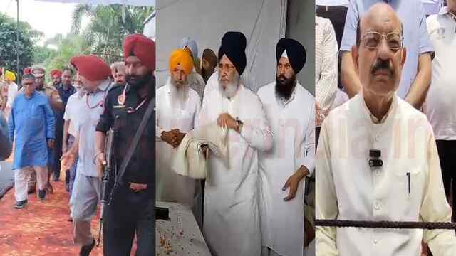 Jalandhar News: Athlete Fauja Singh की अंतिम विदाई पर पहुंचे कई दिग्गज नेता, देखें वीडियो