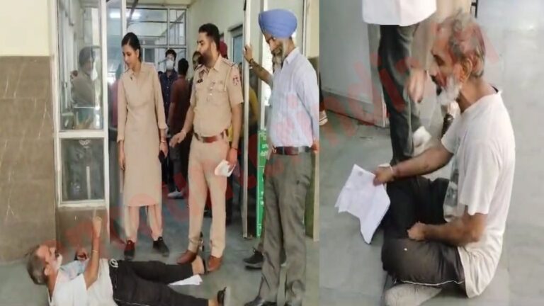 Punjab News: Civil Hospital में हुआ हंगामा, फर्श पर लेटे व्यक्ति ने डॉक्टरों और स्टाफ पर लगाए गंभीर आरोप, देखें वीडियो