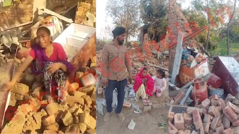Punjab News: 2 व्यक्तियों ने तोड़ा गरीब परिवार का घर , मासूम बच्चों संग खुले आसमान के नीचे आया दंपति, देखें वीडियो