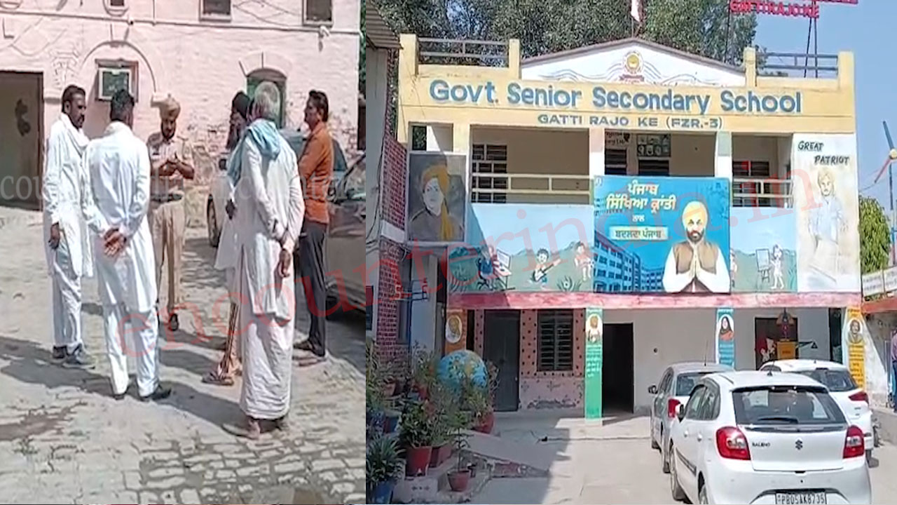Punjab News: स्कूल में 12वीं के छात्र के बैग से पिस्टल बरामद, मचा हड़कंप, देखें वीडियो