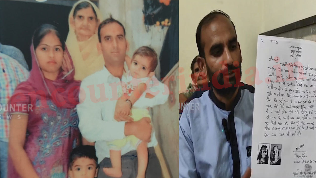 Punjab News: 2 बच्चों की मां रिश्तेदार के साथ हुई फरार, देखें वीडियो