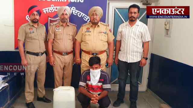 Jalandhar News: भारी मात्रा में अवैध शराबी सहित आरोपी गिरफ्तार, देखें वीडियो