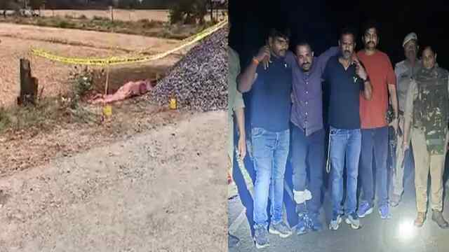 Girlfriend और उसके 3 साल के बेटे की हत्या, विवाद के बाद कुल्हाड़ी से काटा, गिरफ्तार
