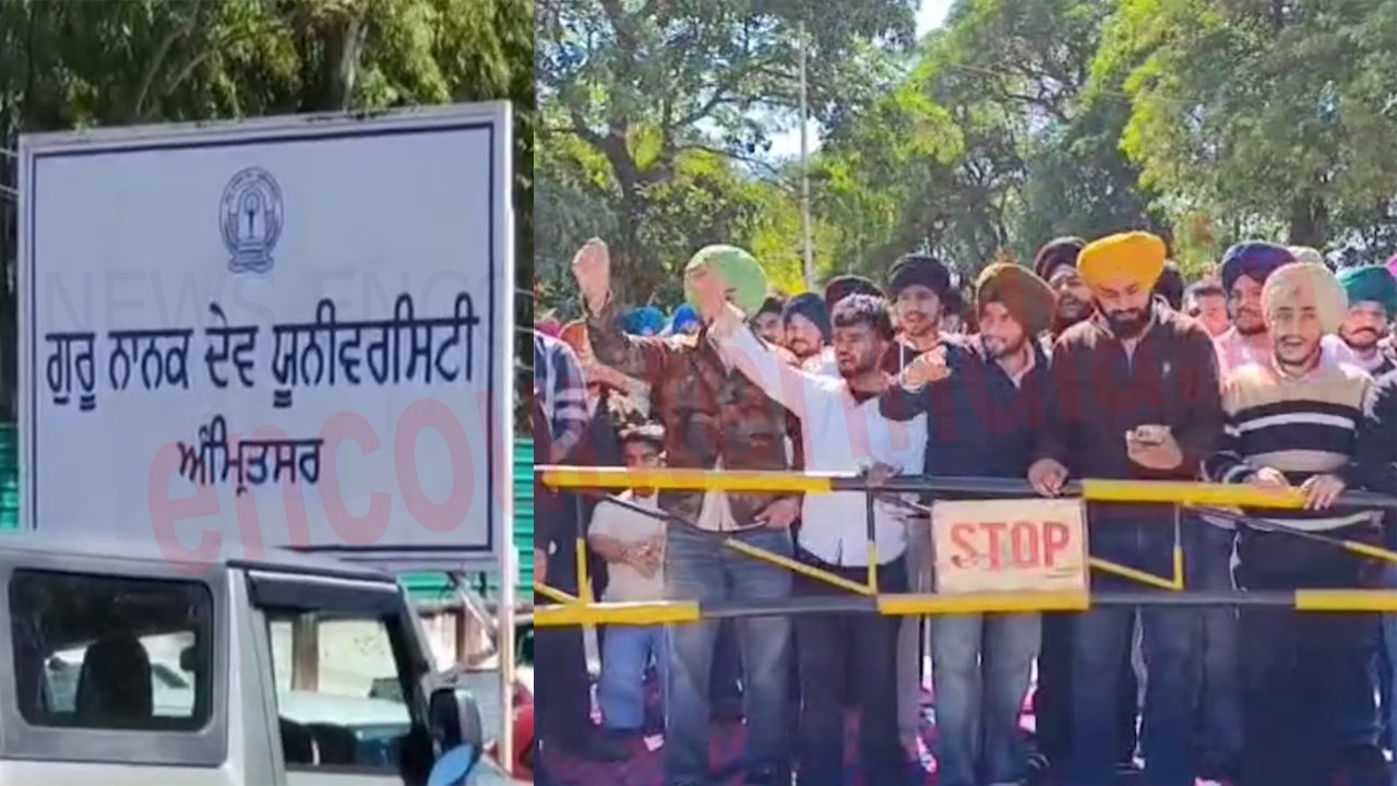 Punjab News: GND University में हुए विवाद में Student की उतरी पगड़ी, छात्रों ने किया प्रदर्शन, देखें वीडियो
