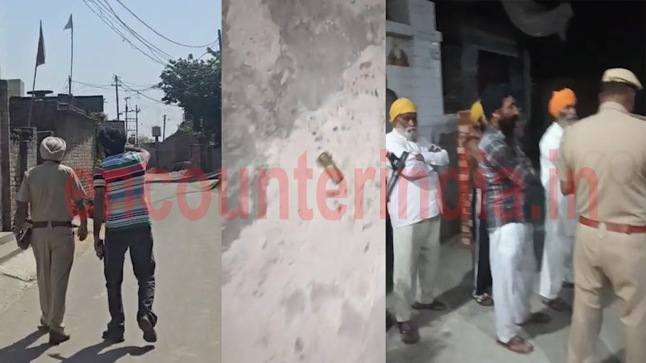 Punjab News: बदमाशों ने घर के बाहर चलाई ताबड़तोड़ गोलियां, इलाके में फैली सनसनी, देखें वीडियो