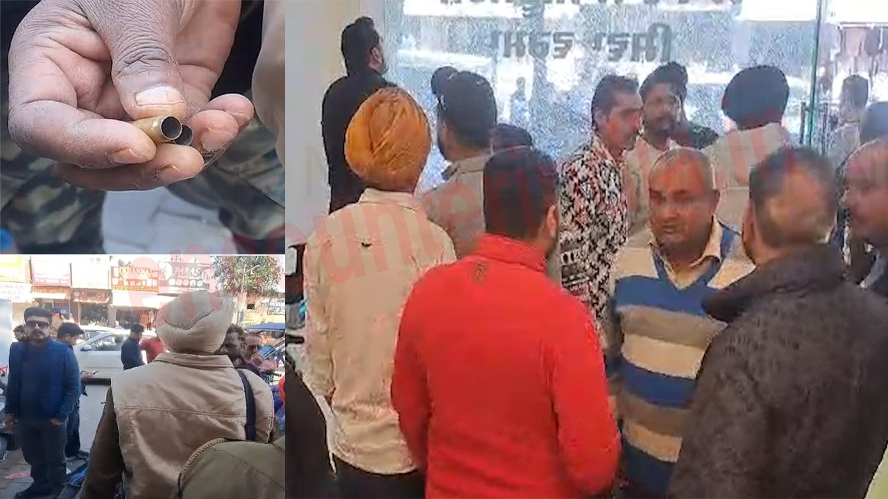 Punjab News: दिन-दहाड़े Lakhewale Jewellers मालिक पर गोलियां चलाकर हमलावर फरार, देखें वीडियो