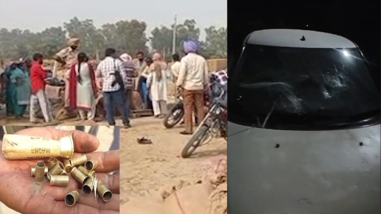 Punjab News: पंचायती चुनावों के बाद दो पक्षों में हुई खूनी झड़प, चली गोलियां, देखें वीडियो