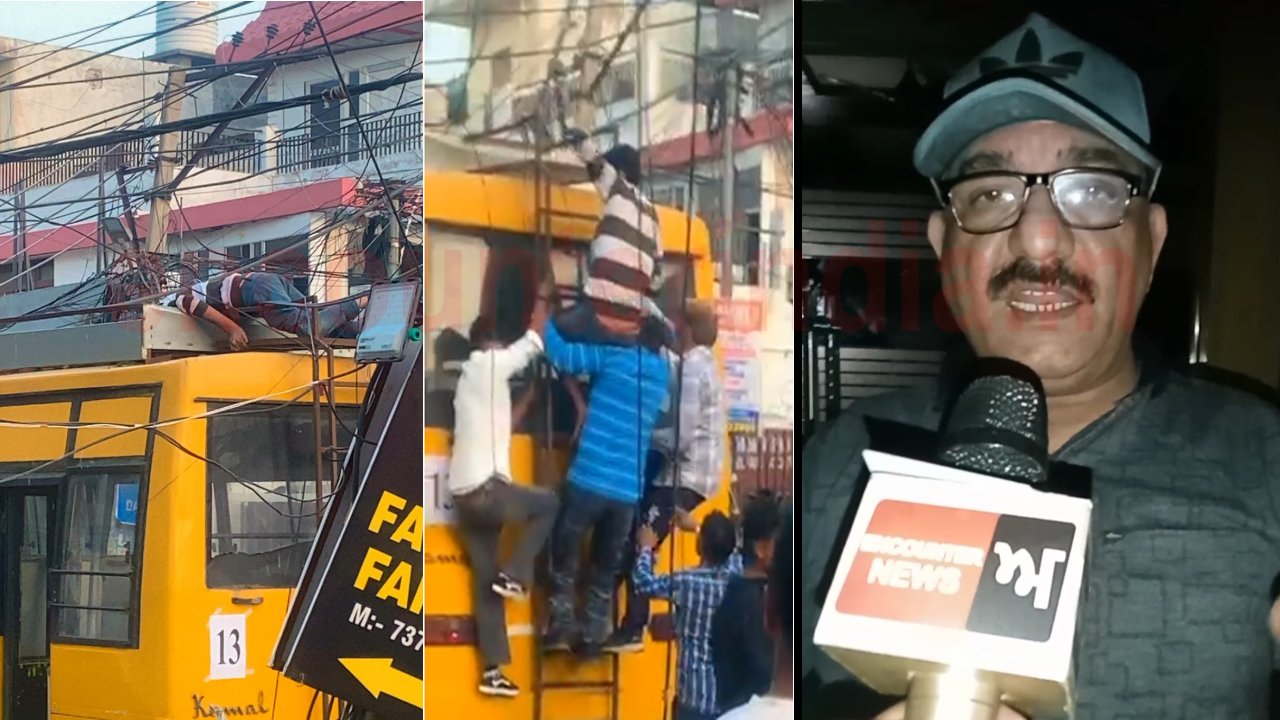 Jalandhar News: Model Town में बस में करंट आने से झुलसा व्यक्ति, देखें Live
