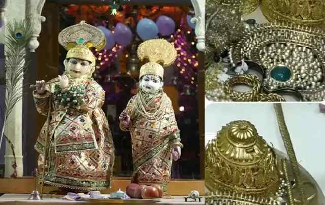 इस मंदिर में 100 करोड़ के गहनों से होगा राधा-कृष्ण का श्रृंगार, उमड़ेगी श्रद्धालुओं की भीड़