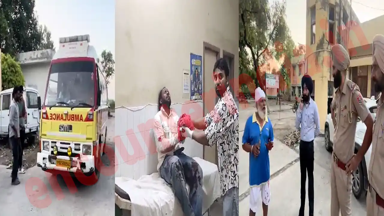 Punjab News : नव नियुक्त सरपंच के जश्न दौरान दो गुटों में चले तेजधार हथियार, युवक की काटी कलाई, देखें वीडियो