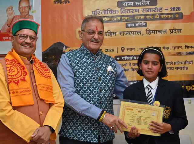 भारतीय संस्कृति ज्ञान परीक्षा पुरस्कार वितरण समारोह में शामिल हुए राज्यपाल