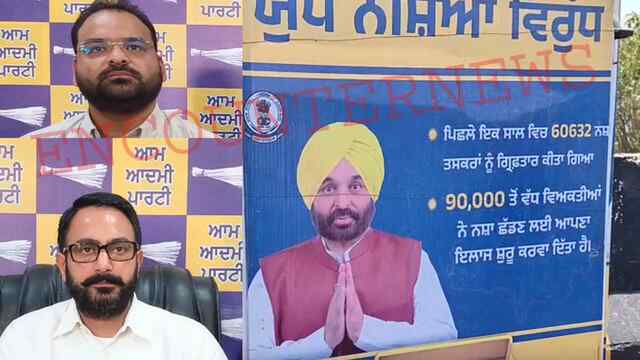 Punjab News: तस्करों के खिलाफ आप का नया अभियान, ई-रिक्शाओं की हुई शुरुआत, देखें वीडियो