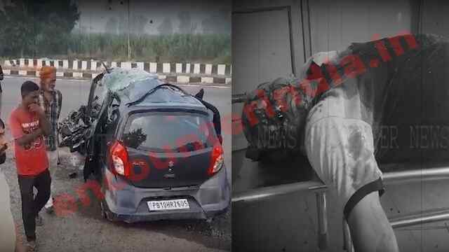 Punjab News: GT Road पर हुआ भयानक हादसा, कार और ट्रक में हुई टक्कर, मौत, देखें वीडियो