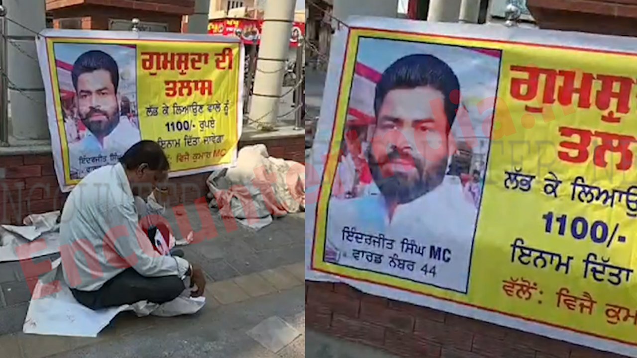 Punjab News : इस इलाके में पार्षद के खिलाफ किया अनोखा प्रदर्शन, देखें वीडियो